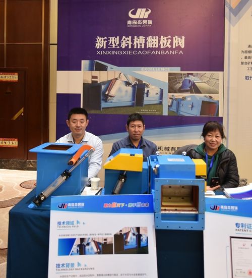 2021第十五届水泥工业科技创新技术交流峰会精彩回顾 技术装备展与技术开发服务的创新成果