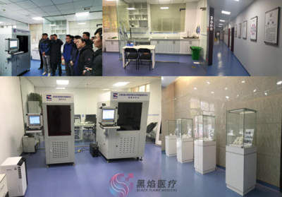 黑焰动态|河南省洛阳正骨医院医学3D打印创新研究中心揭牌仪式暨学术交流会圆满举行