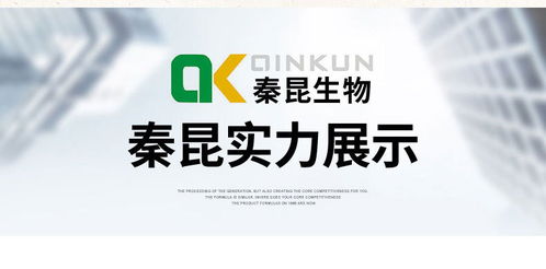 打造健康与幸福的双重保障 秦昆生物压片糖果生产与婚恋信息咨询的跨界创新