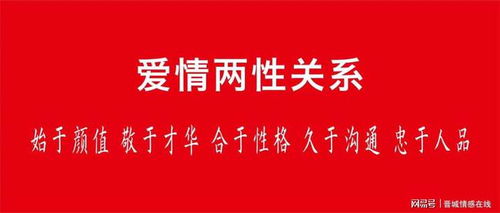 晋城 香水百合婚介，守护婚恋初心